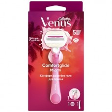 GILLETTE VENUS Comfortglide Miami Бритва безопасная с 1 сменной кассетой+держатель